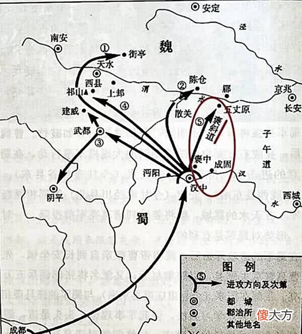 【爱历史】还原真实的三国：诸葛亮第一次北伐