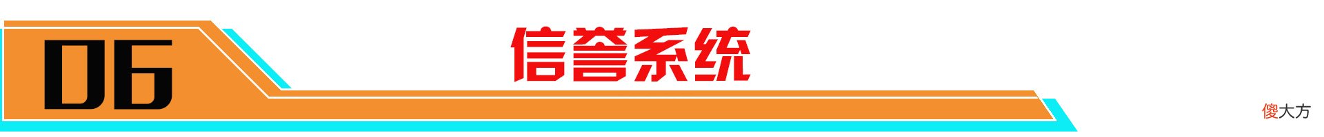 【游戏世界】可白嫖的特殊皮肤盘点！这些免费皮肤您拥有几款呢？