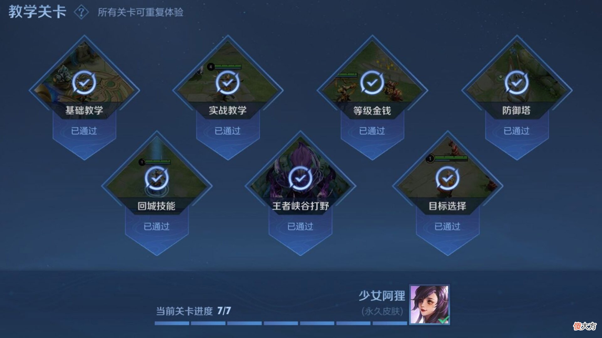 【游戏世界】可白嫖的特殊皮肤盘点！这些免费皮肤您拥有几款呢？