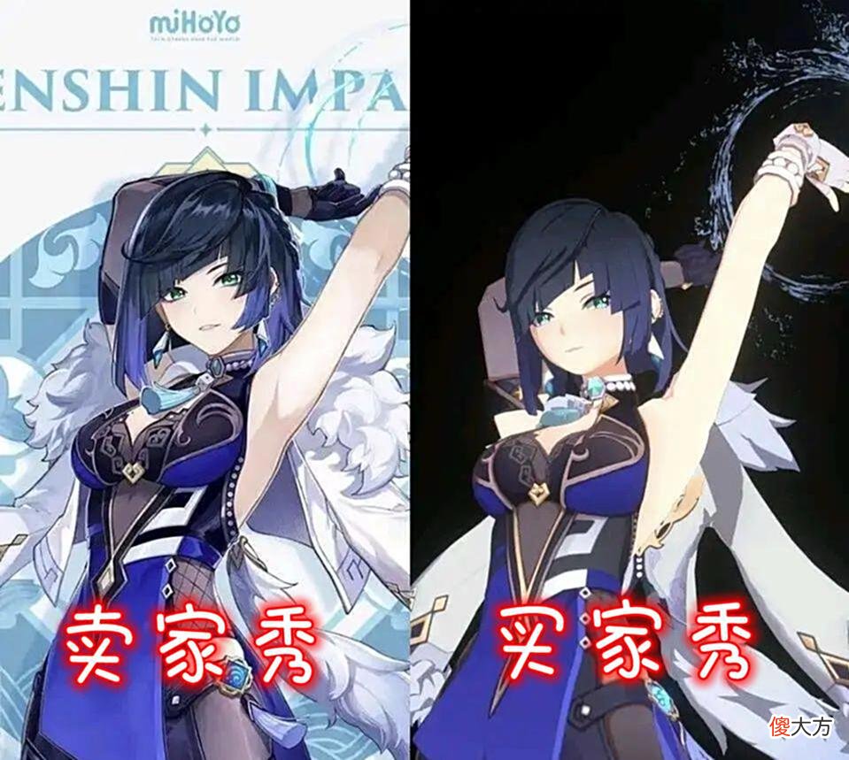 【游戏迷】原神2.7将至，从“夜天后”到“小行秋”，谈夜兰的强度与就业
