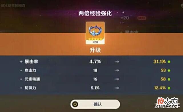 【游戏迷】原神:米哈游平衡不了PVP,只能选择放弃?却成为了成功的关键!