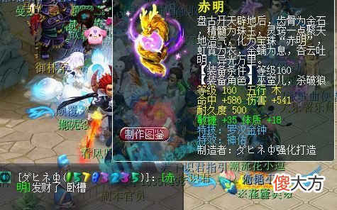 【游戏世界】梦幻西游：紫禁城黄总出13技能谛听，阳光城幻城夺冠大狂欢！