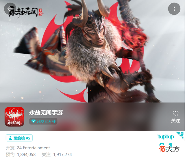 【游戏迷】《永劫无间》手游预约网站，玩家吐露心声：别人在520领结婚证