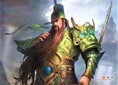 【历史故事】关羽连马超和黄忠都看不起，却唯独对赵云没意见，到底什么原因？