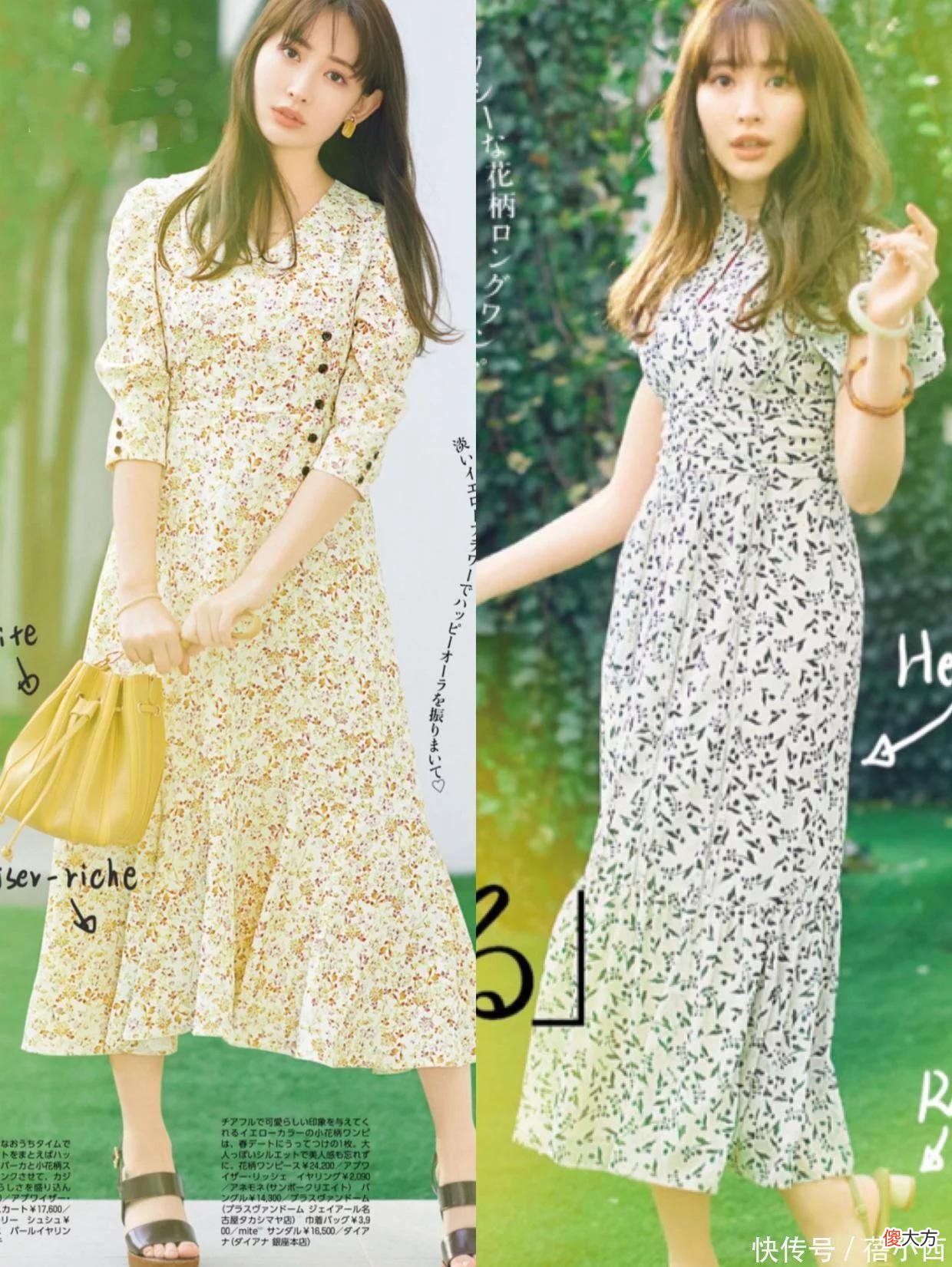 【就爱时尚】今夏吸睛的C位还得是“连衣裙”，看日系博主示范，体面又精致