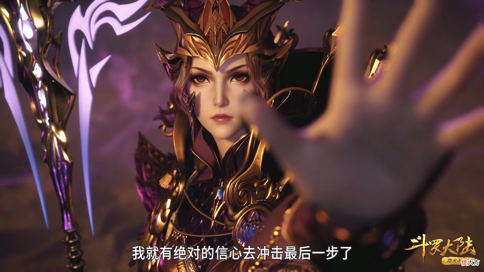 【游戏世界】斗罗：比比东不只是送魂环魂骨那么简单，她无意中成了唐三的导师