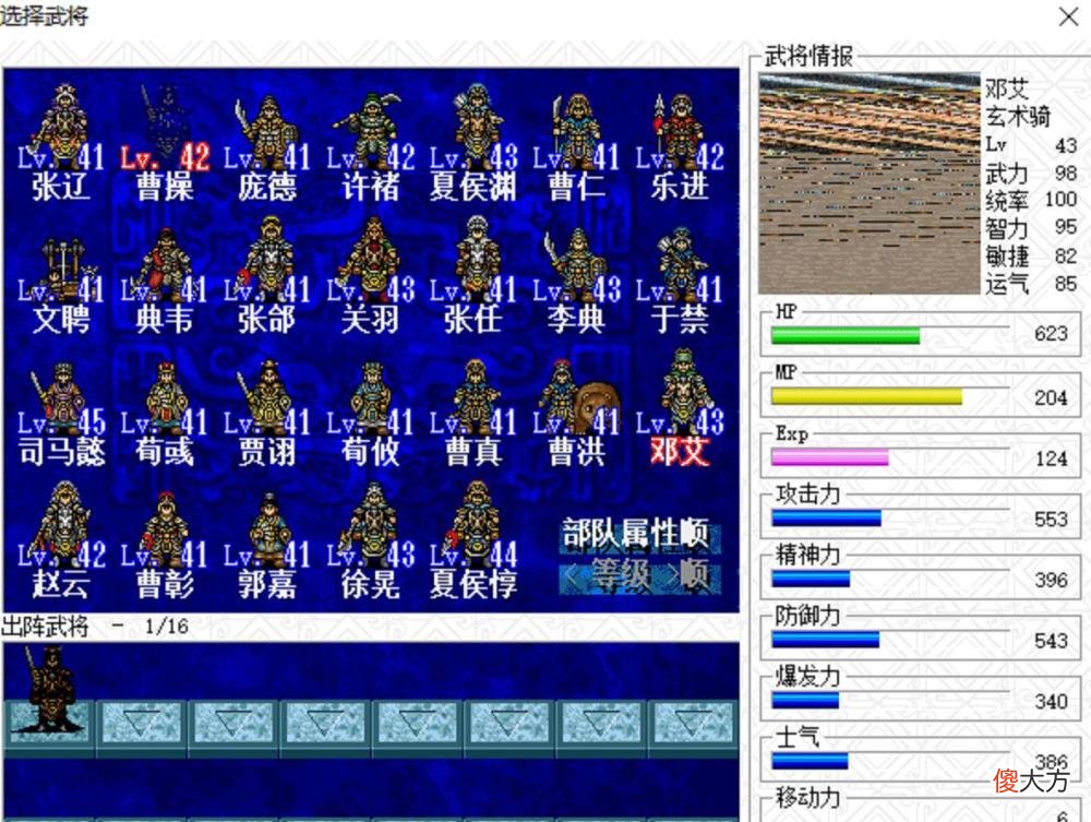 【游戏世界】游戏中敌人出场两难的设定，会导致什么后果？