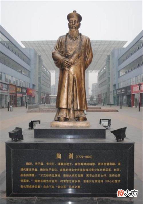 【历史故事】进士未及，亲家竟狸猫换太子，19岁的陶澍早已定下婚约