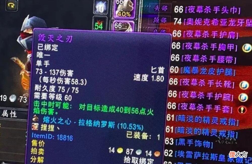 【游戏迷】魔兽怀旧服如今g团大行其道，网友：抱团取暖而已