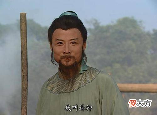 【爱历史】《水浒传》中，林冲的徒弟是谁？