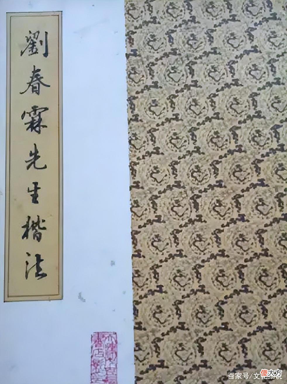 【历史故事】中国最后一位状元：刚中状元大清就亡了，后来的他怎么样了？