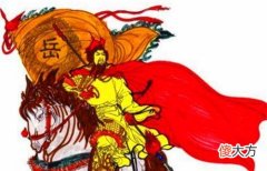 【爱历史】岳家军12位将领指责岳飞谋反，秦桧那句“莫须有”也成古今奇谈
