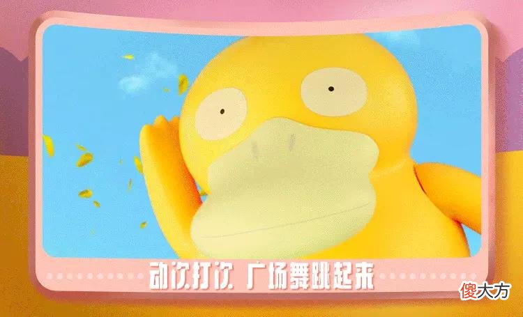 【游戏迷】肯德基是如何在一夜之间，让全国一鸭难求的？