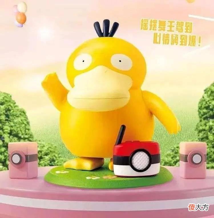 【游戏迷】肯德基是如何在一夜之间，让全国一鸭难求的？