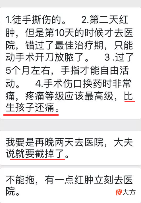 “别去撕手上的倒刺,会流血”,孩子长“倒刺”,无非是3大原因