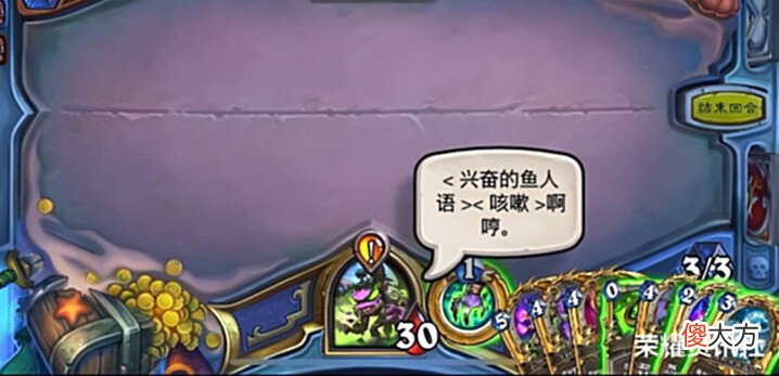 【游戏迷】行事低调,并且出手无情的鱼利丹!