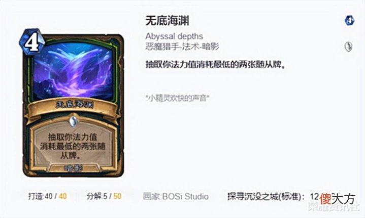 【游戏迷】行事低调,并且出手无情的鱼利丹!
