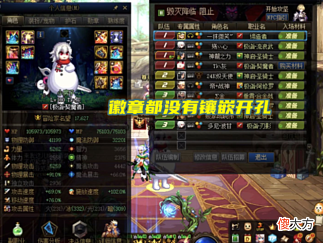 【游戏世界】DNF：名望1.7实心C多强？东二梦想亲自体验，3牛伤害比2.0斗帝高