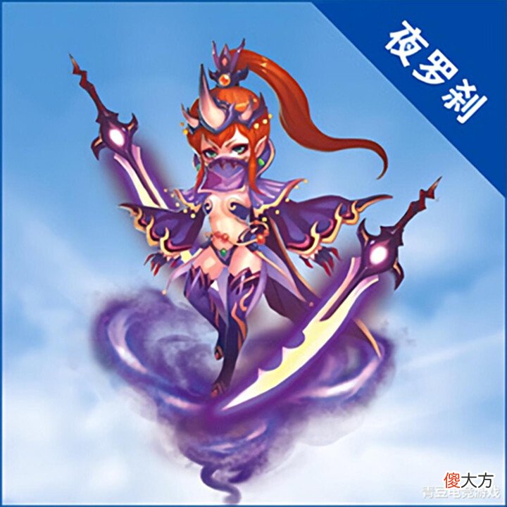 【游戏迷】梦幻西游:那些不起眼却又经济实用的变身卡,你们肯定扔掉过