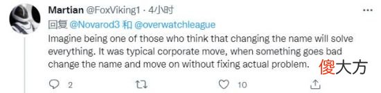 【游戏世界】《守望先锋》英雄麦克雷新名字“科尔·卡西迪”上线