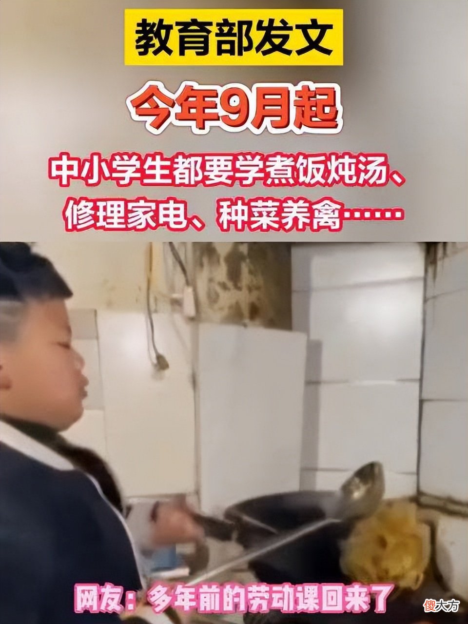 清华女博士报考协警？后续来了：二本毕业，臆想在清华，令人反思