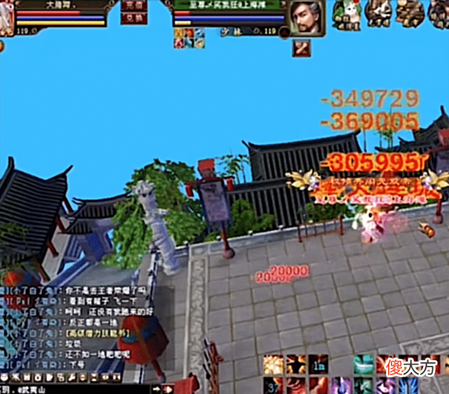 【游戏世界】天龙：炎龙一刀129万血，这个门派是真秒人！明教是否需要加强？
