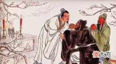 【爱历史】《三国演义》中的卢植给了刘备第一桶金，为何没有结拜？