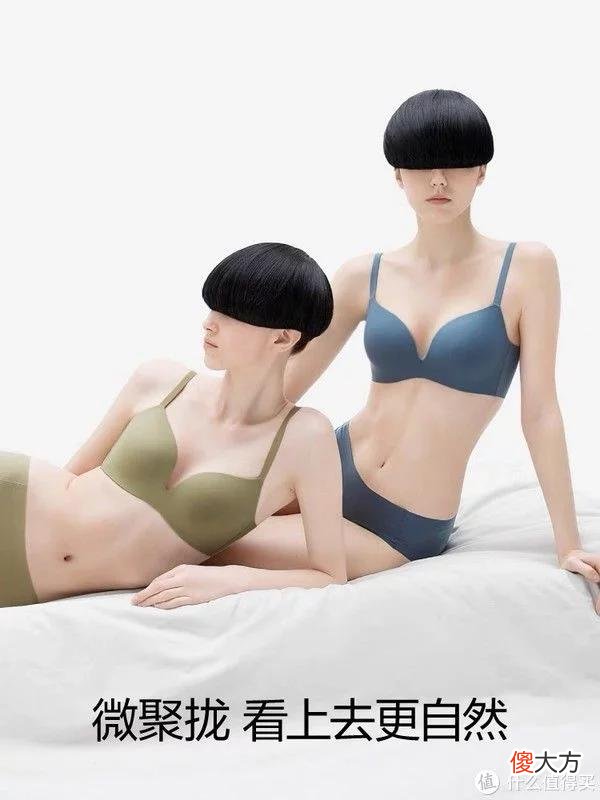 【时尚一点】体感新科技，蕉内明星产品推荐！炎炎夏日即将来袭，是时候升级装备了！