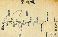 【历史故事】为何秦直道在建成两千多年后，到现在仍然有许多路段寸草不生？