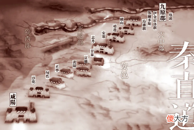 【历史故事】为何秦直道在建成两千多年后，到现在仍然有许多路段寸草不生？