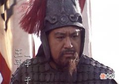 【历史故事】他是蜀汉后期最重要的军事将领，曾在边陲重镇设置四大都督