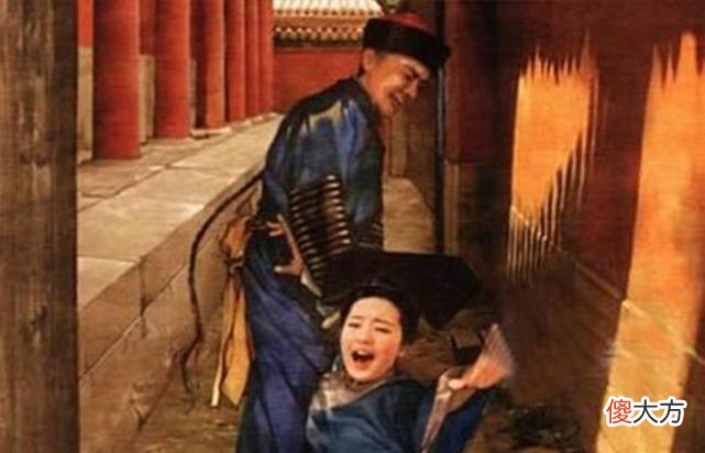 【爱历史】大太监亲口讲述珍妃之死，真的不怪慈禧，是她的身份要她必死无疑