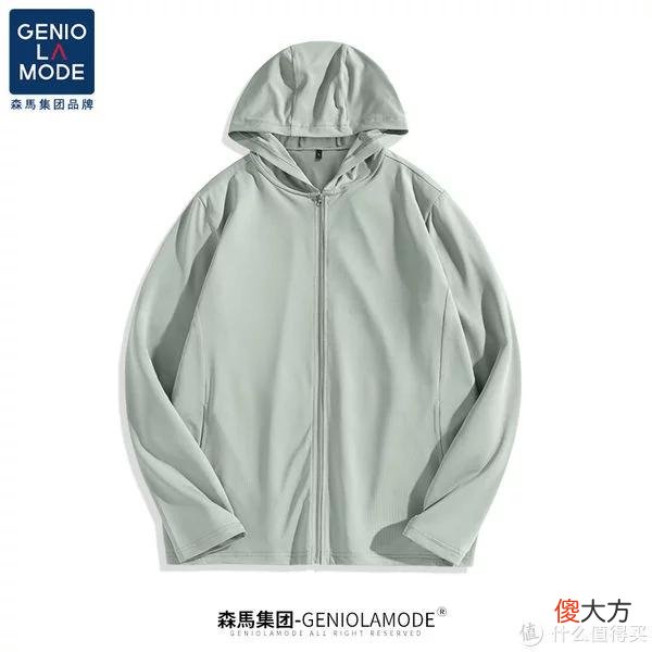 【时尚一点】炎炎夏日暴晒怎么办？618期间值得购入的防晒衣大汇总～