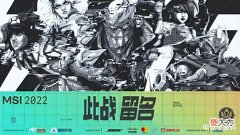 【游戏世界】Faker:接下来要复仇RNG为了粉丝期待会争取努力夺冠