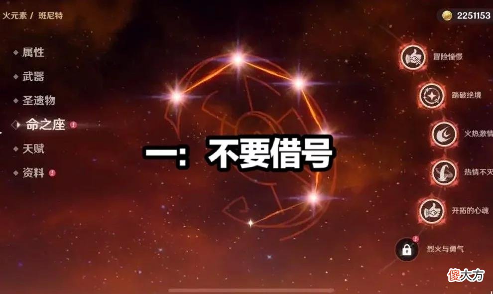 【游戏世界】原神：容易被米哈游封禁的7种做法，玩家不要随便找“代肝”！