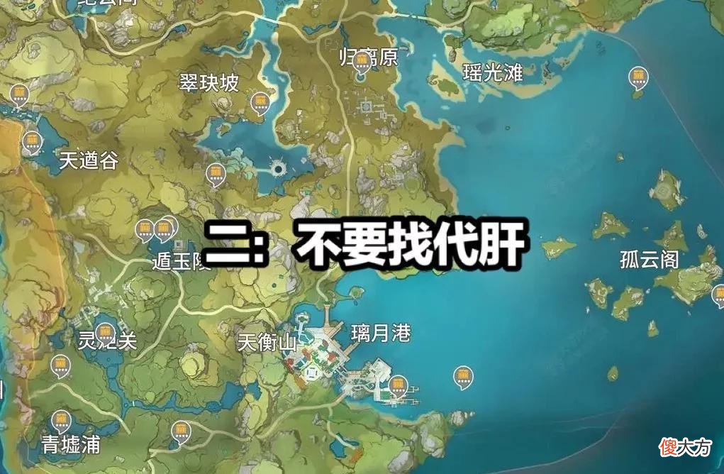 【游戏世界】原神：容易被米哈游封禁的7种做法，玩家不要随便找“代肝”！