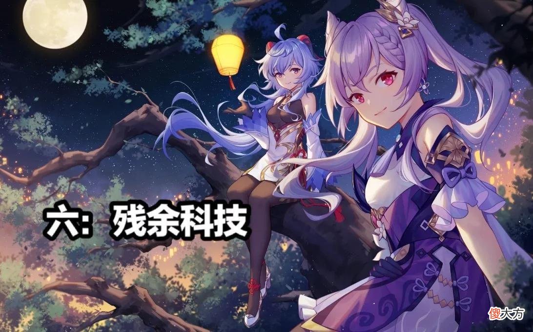 【游戏世界】原神：容易被米哈游封禁的7种做法，玩家不要随便找“代肝”！