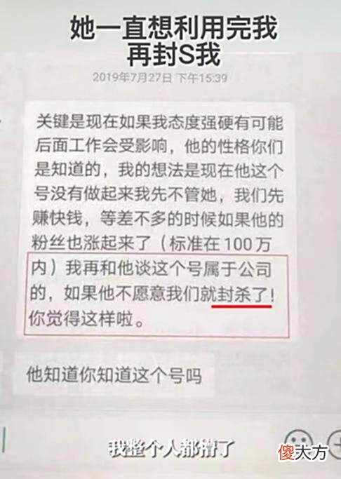 【游戏迷】反转！浪胃仙断更76天后回归，连更5条视频控诉游絮