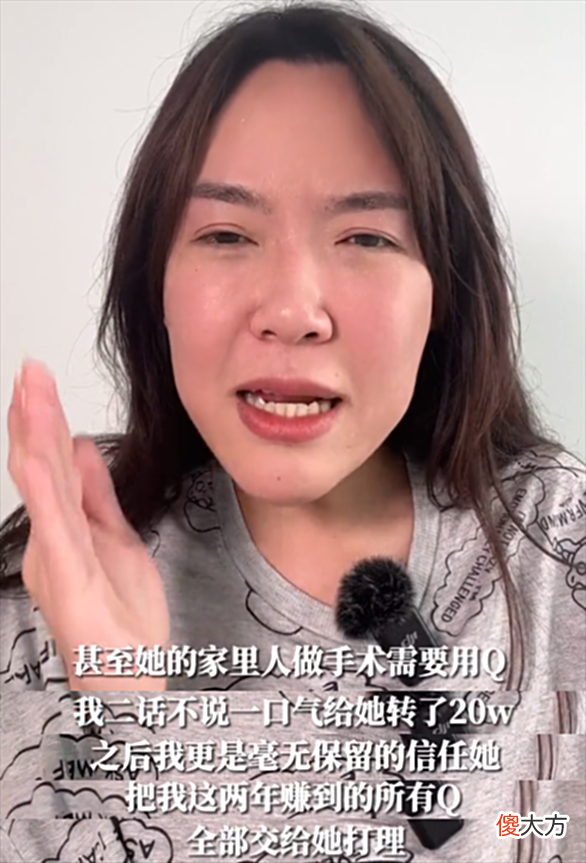 【游戏迷】反转！浪胃仙断更76天后回归，连更5条视频控诉游絮