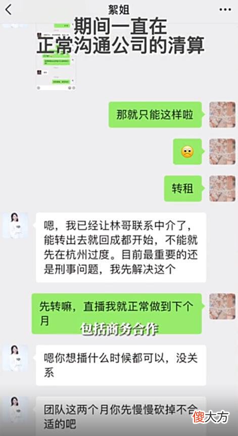 【游戏迷】反转！浪胃仙断更76天后回归，连更5条视频控诉游絮