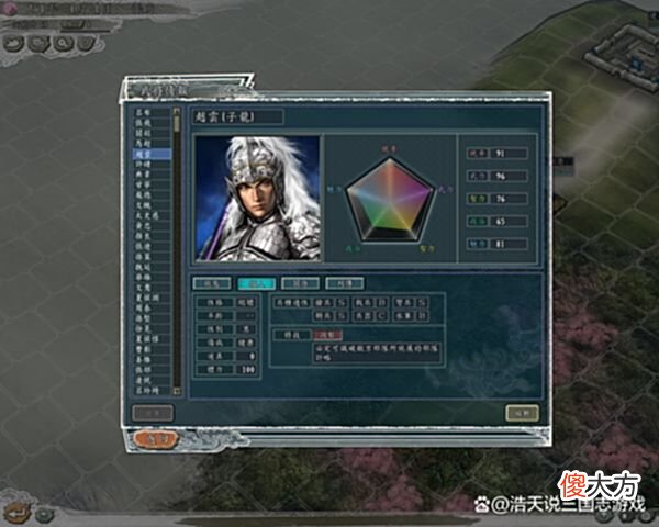 【游戏迷】三国志11:盘点不属于“神”特技,但可以与之媲美的特技