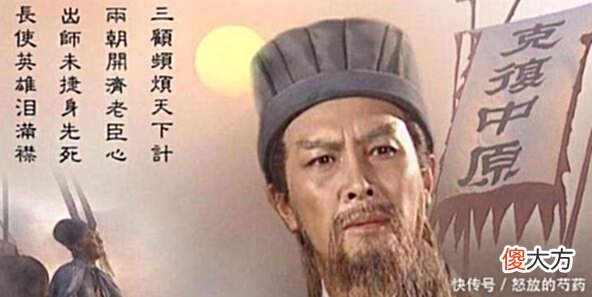 【历史故事】蜀汉灭亡之前,为什么孟获等南方部落不带兵来解围