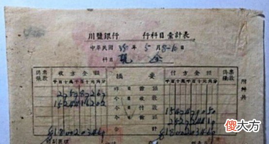 【爱历史】杜月笙落魄借钱，他甩支票：150万以下随便用；150万以上说声便是