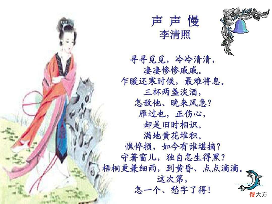 【爱历史】李清照与苏东坡见过面吗？这得问一下晁补之，岁月是怎样被惊艳的