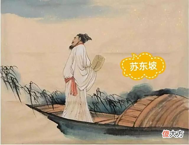 【爱历史】李清照与苏东坡见过面吗？这得问一下晁补之，岁月是怎样被惊艳的