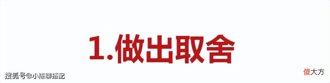 【时尚一点】谁说50岁女人花大钱才能抗老？做好这3点，普通人也能有效减龄