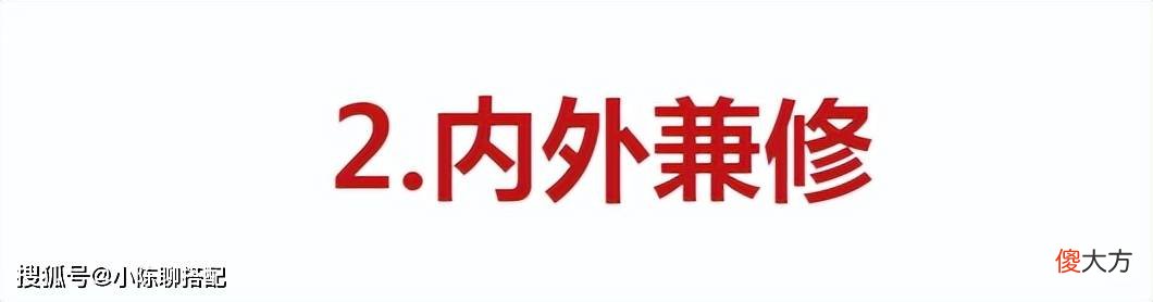 【时尚一点】谁说50岁女人花大钱才能抗老？做好这3点，普通人也能有效减龄