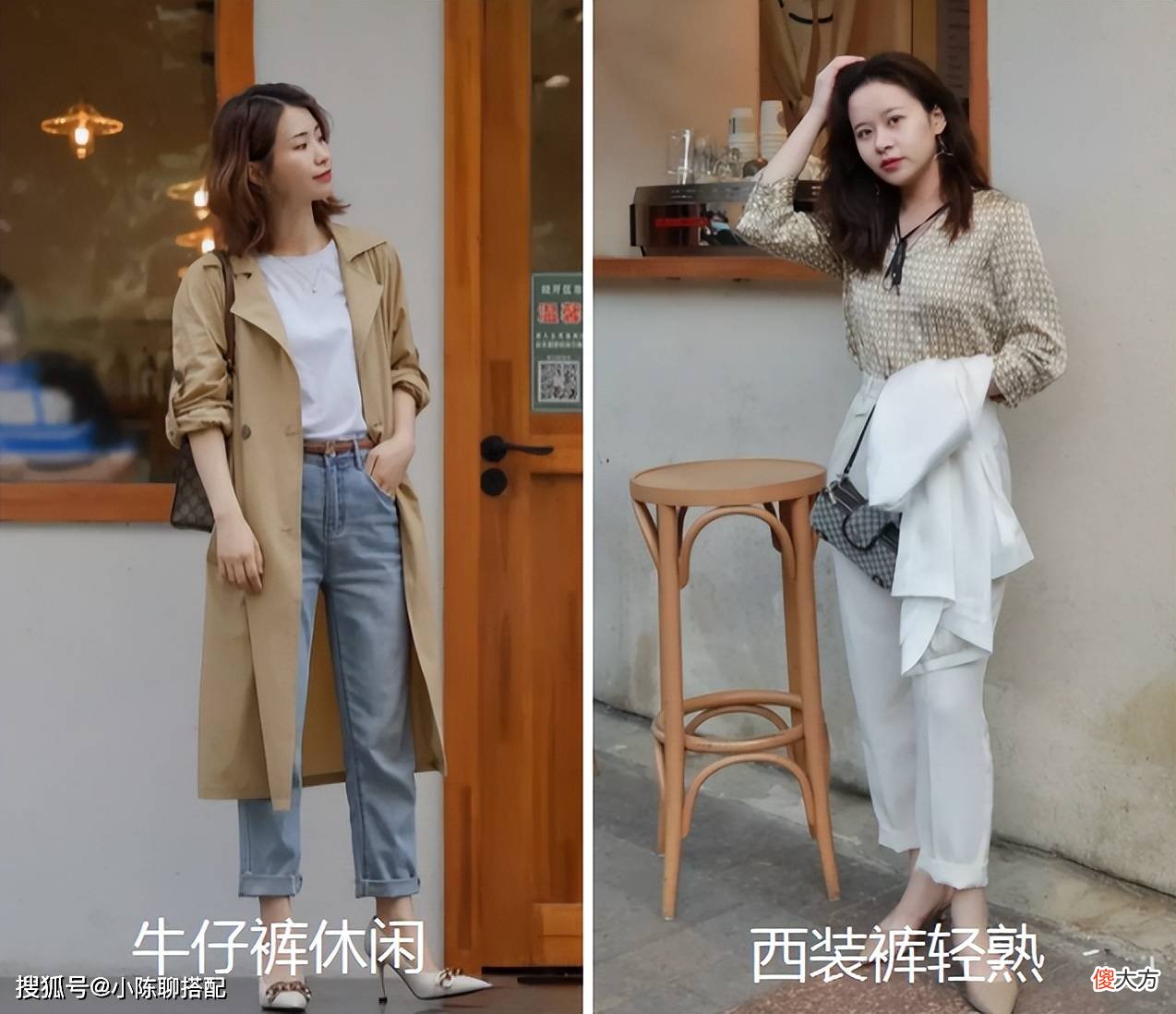 【时尚一点】烟管裤怎么穿才能显高？穿搭小个子的“三七分”穿搭要点