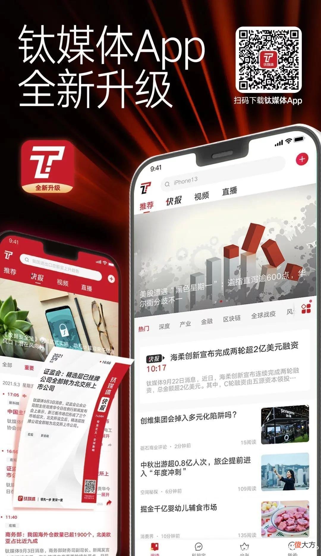 【时尚一点】收割智商税？巴黎世家万元“乞丐鞋”惹争议