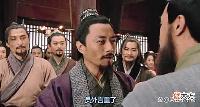 【爱历史】宋江把江湖背后的大言不惭，表演得淋漓尽致